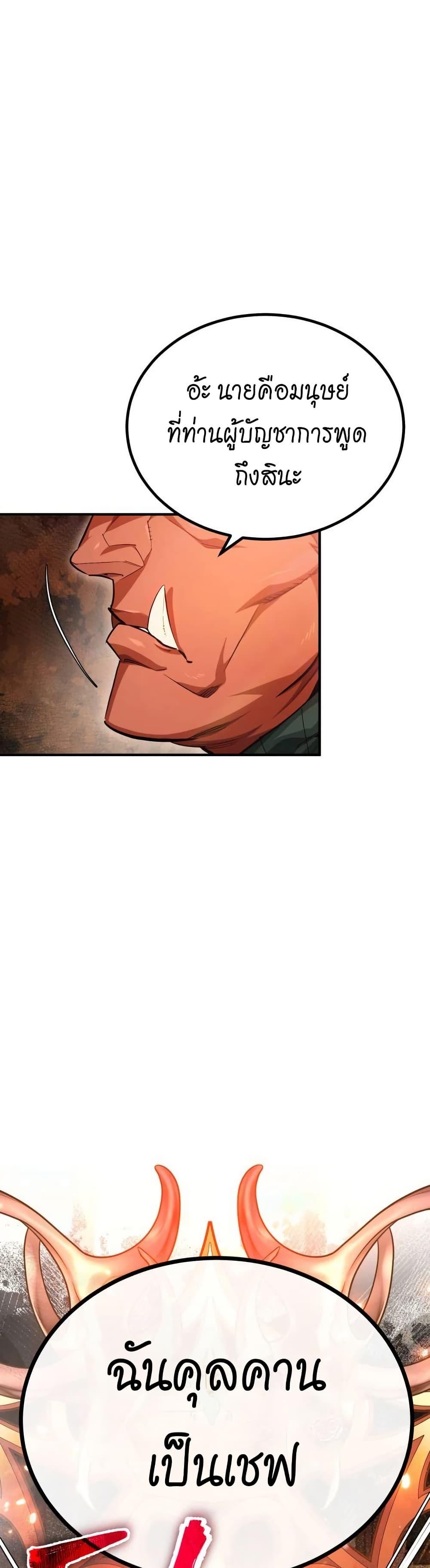 Manga-lc-com อ่านมังงะ อ่านการ์ตูน ออนไลน์ ฟรี There’s No Such Thing as a Bad Hero in the World ตอนที่ 1 2 3 4 5 6 7 8 9 10 11 12 13 14 ฟรี ไม่มีโฆษณา Manga-lc - อ่าน มังงะ อ่าน การ์ตูน ออนไลน์ อ่านมังงะ ฟรี