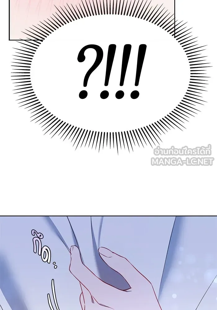ขอวิธีส่งสามีลงนรก ตอนที่ 9 รูปที่ 84