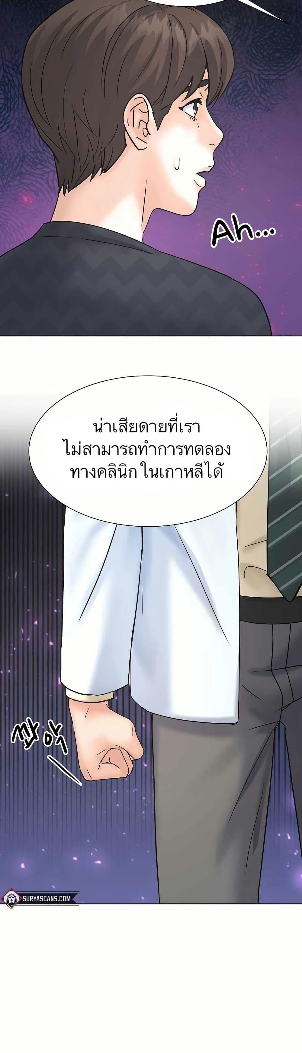 Manga-lc-com อ่านมังงะ อ่านการ์ตูน ออนไลน์ ฟรี Return of the Max-Level Doctor ตอนที่ 1 2 3 4 5 6 7 8 9 10 11 12 13 14 ฟรี ไม่มีโฆษณา Manga-lc - อ่าน มังงะ อ่าน การ์ตูน ออนไลน์ อ่านมังงะ ฟรี