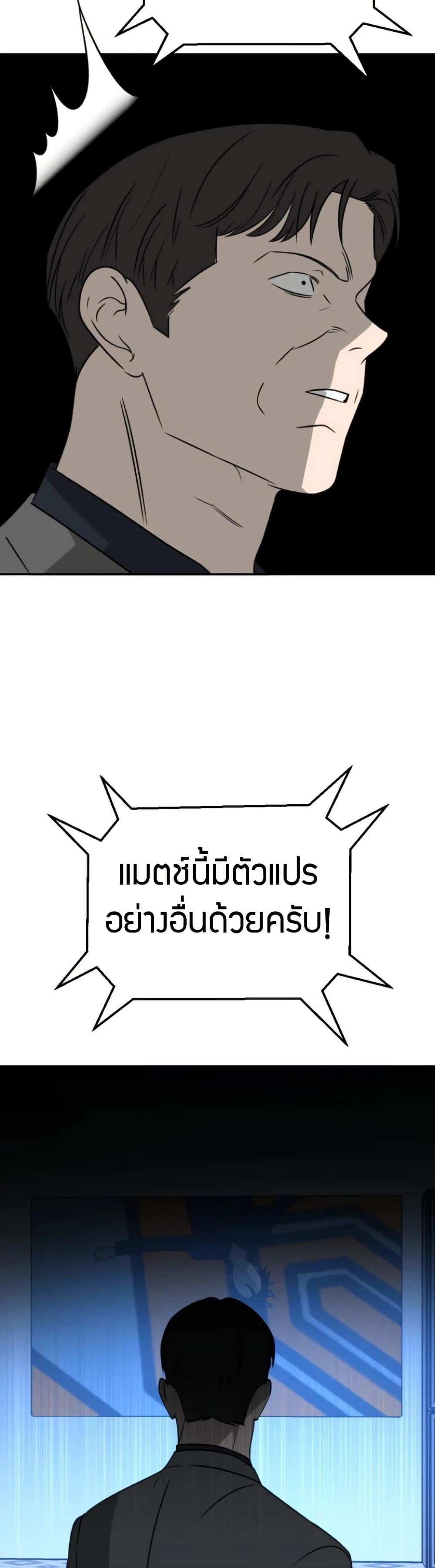 Manga-lc-com อ่านมังงะ อ่านการ์ตูน ออนไลน์ ฟรี Round ตอนที่ 1 2 3 4 5 6 7 8 9 10 11 12 13 14 ฟรี ไม่มีโฆษณา Manga-lc - อ่าน มังงะ อ่าน การ์ตูน ออนไลน์ อ่านมังงะ ฟรี