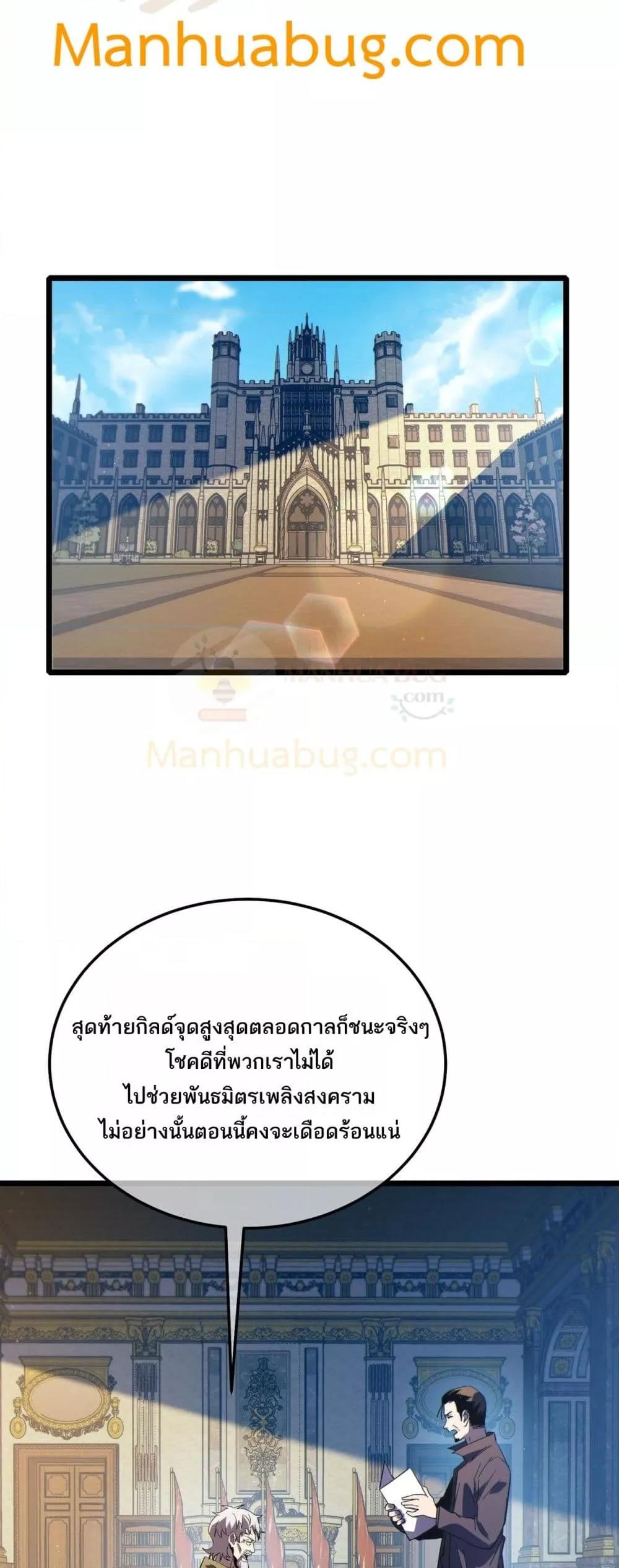 Manga-lc-com อ่านมังงะ อ่านการ์ตูน ออนไลน์ ฟรี MyPassiveSkil ตอนที่ 1 2 3 4 5 6 7 8 9 10 11 12 13 14 ฟรี ไม่มีโฆษณา Manga-lc - อ่าน มังงะ อ่าน การ์ตูน ออนไลน์ อ่านมังงะ ฟรี