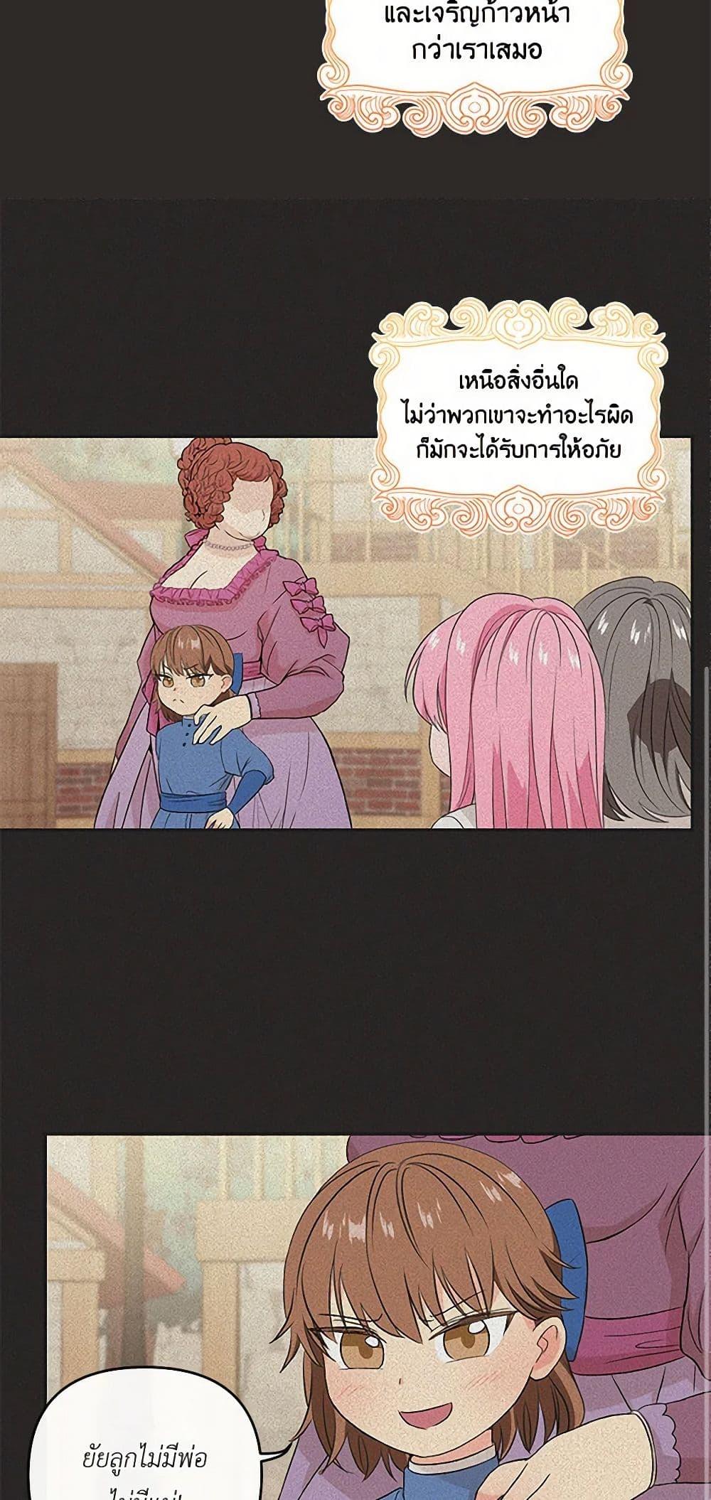 Manga-lc-com อ่านมังงะ อ่านการ์ตูน ออนไลน์ ฟรี Our Little Empress ตอนที่ 1 2 3 4 5 6 7 8 9 10 11 12 13 14 ฟรี ไม่มีโฆษณา Manga-lc - อ่าน มังงะ อ่าน การ์ตูน ออนไลน์ อ่านมังงะ ฟรี