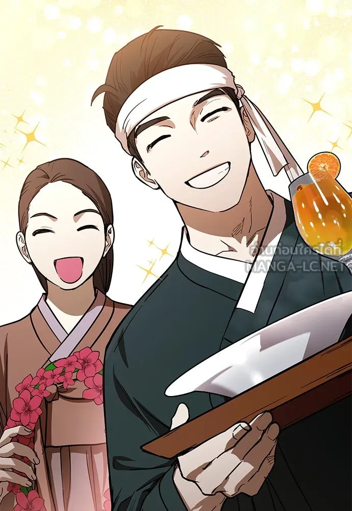 บันทึกรักลูกสาวเจ้าพ่อ ตอนที่ 36 รูปที่ 3