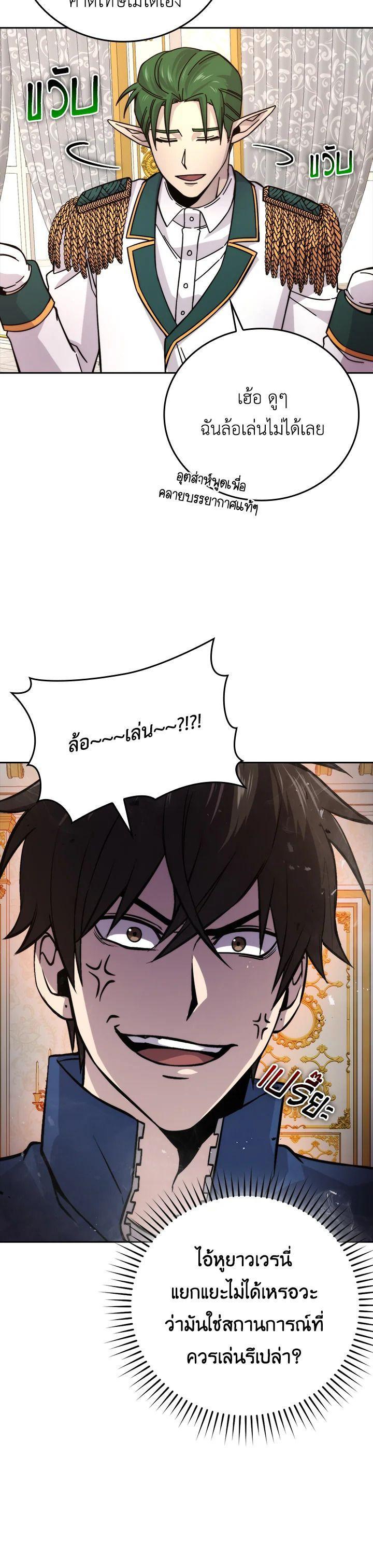 Manga-lc-com อ่านมังงะ อ่านการ์ตูน ออนไลน์ ฟรี The Demon King Levels Up ตอนที่ 1 2 3 4 5 6 7 8 9 10 11 12 13 14 ฟรี ไม่มีโฆษณา Manga-lc - อ่าน มังงะ อ่าน การ์ตูน ออนไลน์ อ่านมังงะ ฟรี