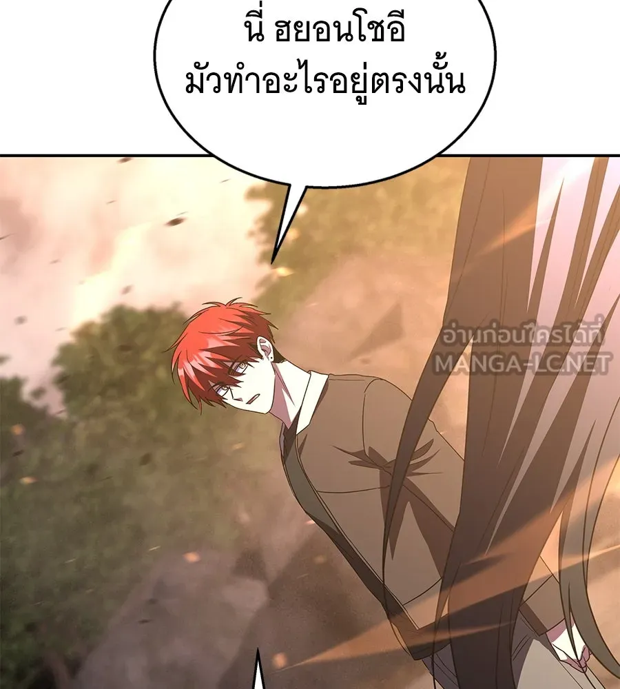 ถึกทนแทงก์แรงก์ C ตอนที่ 22 รูปที่ 102