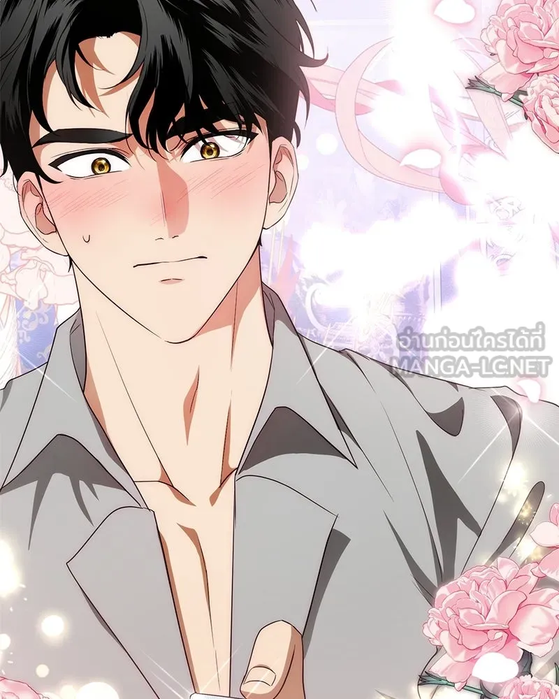 ดัชเชสเชลย ตอนที่ 37 รูปที่ 81