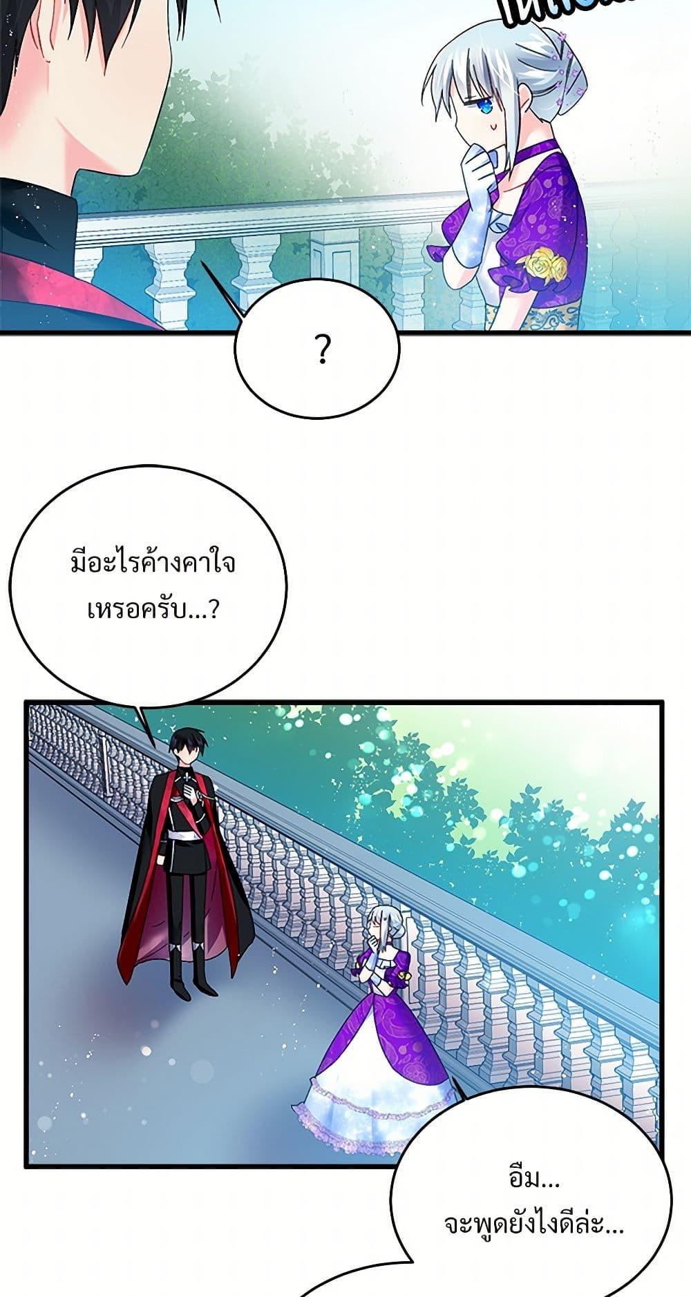 Manga-lc-com อ่านมังงะ อ่านการ์ตูน ออนไลน์ ฟรี The Lady’s Butler ตอนที่ 1 2 3 4 5 6 7 8 9 10 11 12 13 14 ฟรี ไม่มีโฆษณา Manga-lc - อ่าน มังงะ อ่าน การ์ตูน ออนไลน์ อ่านมังงะ ฟรี