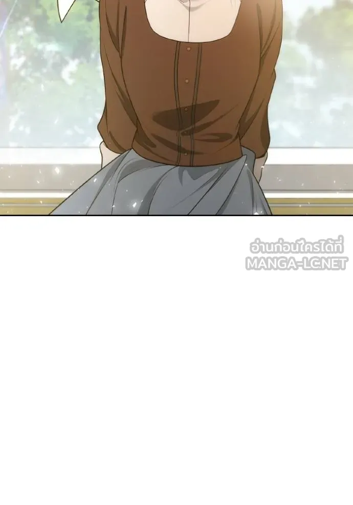 ชาตินี้น้องขอเป็น ตอนที่ 138 รูปที่ 111