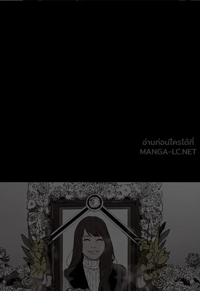 ปั่นสู้ฝันbrWind Breaker ตอนที่ 86 รูปที่ 45