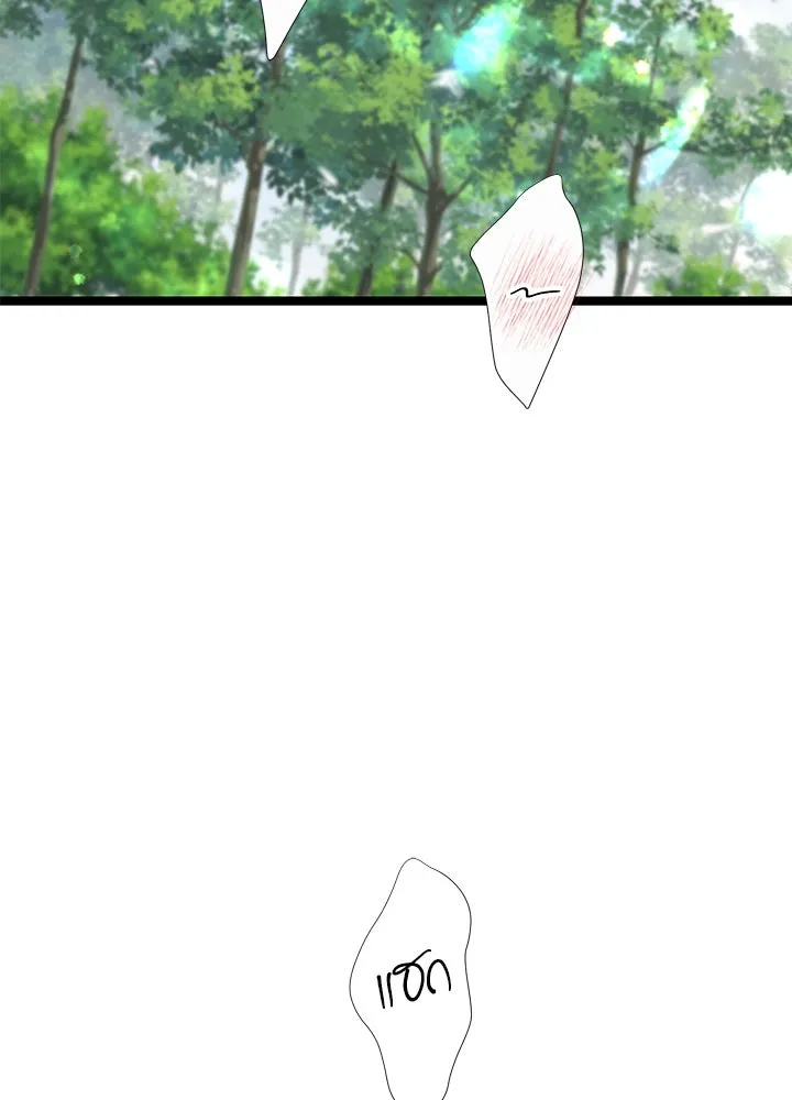 องค์ชายผู้อื้อฉาว ตอนที่ 83 รูปที่ 67