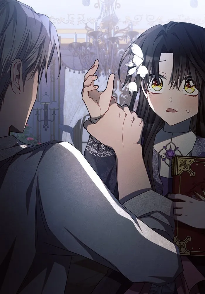 แอชสตาร์ต ตอนที่ 20 รูปที่ 83