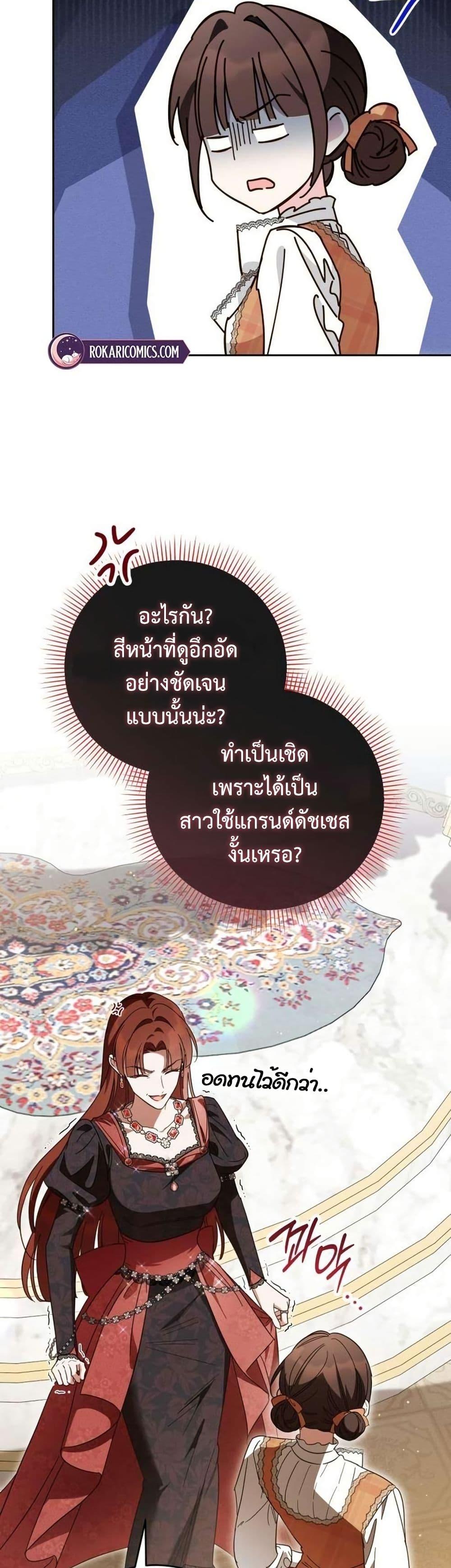 Manga-lc-com อ่านมังงะ อ่านการ์ตูน ออนไลน์ ฟรี Born to Be the Grand Duchess ตอนที่ 1 2 3 4 5 6 7 8 9 10 11 12 13 14 ฟรี ไม่มีโฆษณา Manga-lc - อ่าน มังงะ อ่าน การ์ตูน ออนไลน์ อ่านมังงะ ฟรี
