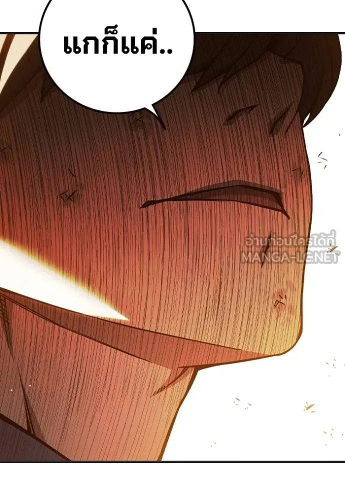 เยาวชนคนคุก ตอนที่ 45 รูปที่ 159