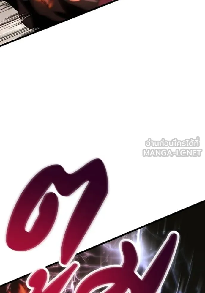 โคตรอาวุธลับ ตอนที่ 12 รูปที่ 62