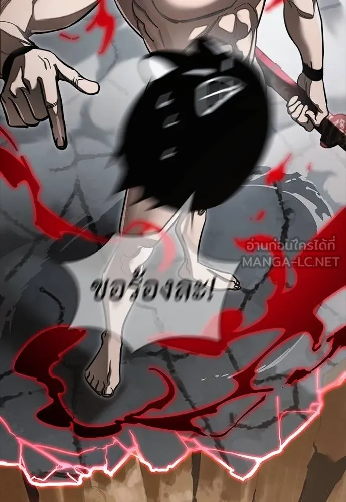 ยมราชลงทัณฑ์ ตอนที่ 64 รูปที่ 69