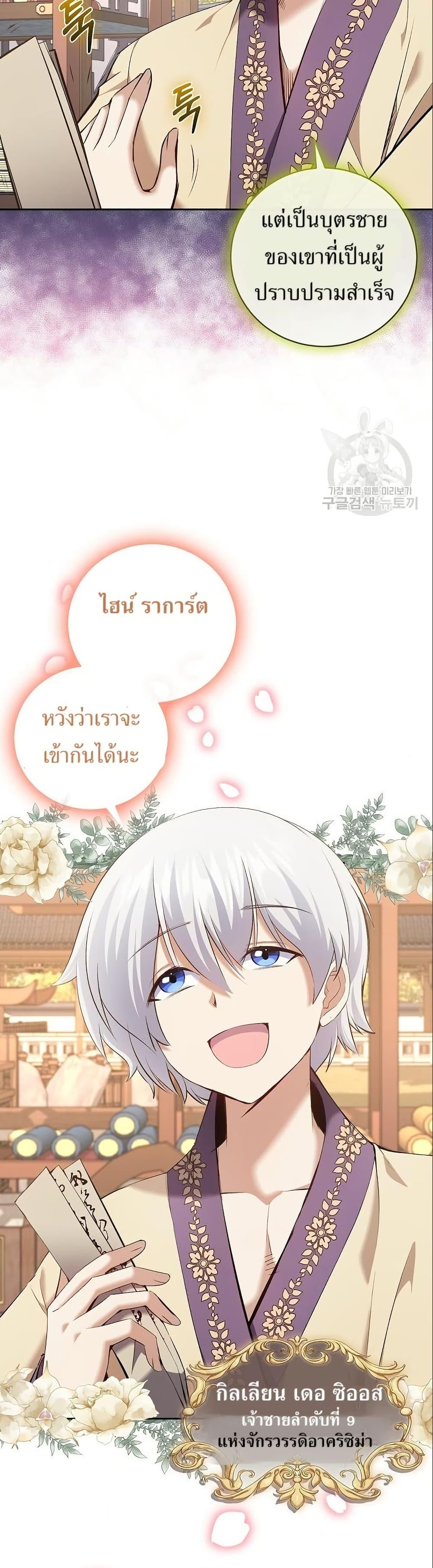 Manga-lc-com อ่านมังงะ อ่านการ์ตูน ออนไลน์ ฟรี Kill the Emperor ตอนที่ 1 2 3 4 5 6 7 8 9 10 11 12 13 14 ฟรี ไม่มีโฆษณา Manga-lc - อ่าน มังงะ อ่าน การ์ตูน ออนไลน์ อ่านมังงะ ฟรี