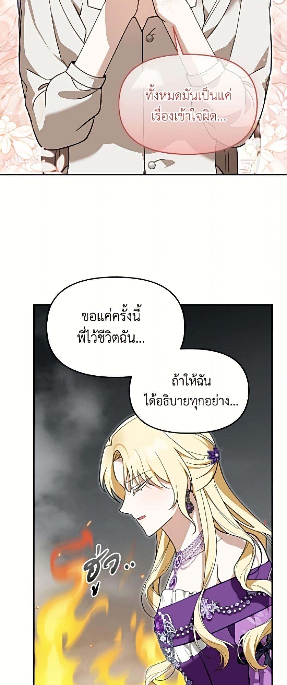 Manga-lc-com อ่านมังงะ อ่านการ์ตูน ออนไลน์ ฟรี I’d Rather Abandon You Than Be Abandoned ตอนที่ 1 2 3 4 5 6 7 8 9 10 11 12 13 14 ฟรี ไม่มีโฆษณา Manga-lc - อ่าน มังงะ อ่าน การ์ตูน ออนไลน์ อ่านมังงะ ฟรี