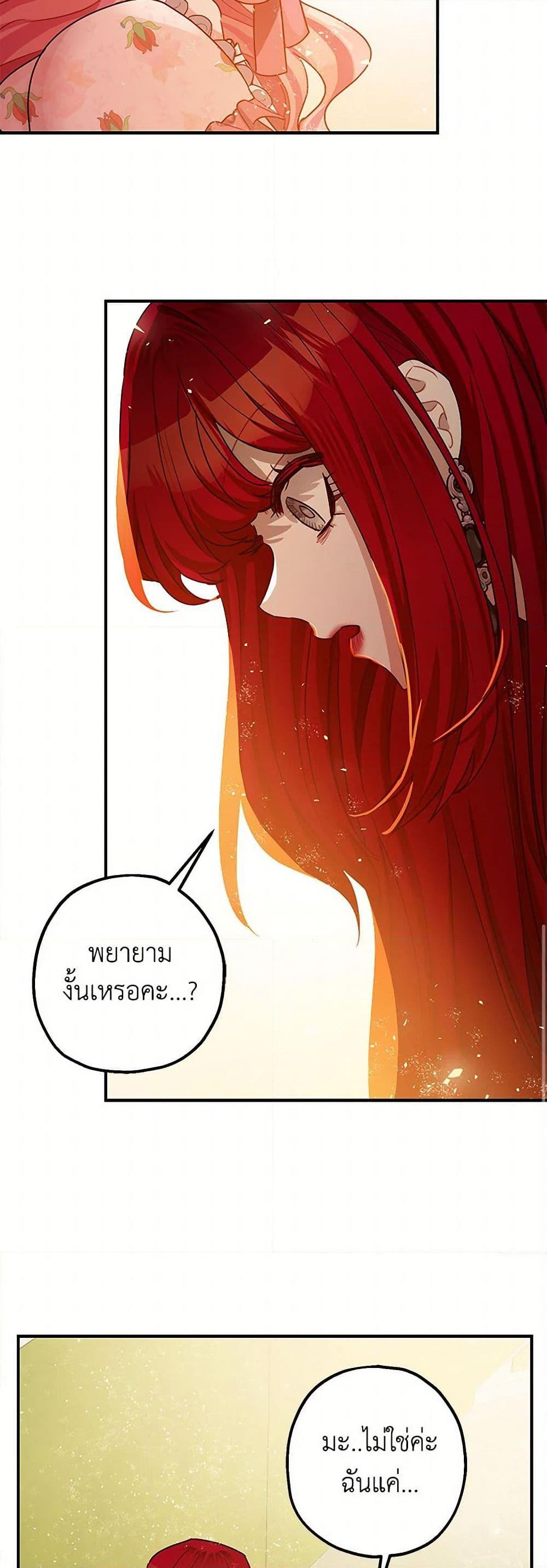 Manga-lc-com อ่านมังงะ อ่านการ์ตูน ออนไลน์ ฟรี The Tyrant’s Tranquilizer ตอนที่ 1 2 3 4 5 6 7 8 9 10 11 12 13 14 ฟรี ไม่มีโฆษณา Manga-lc - อ่าน มังงะ อ่าน การ์ตูน ออนไลน์ อ่านมังงะ ฟรี