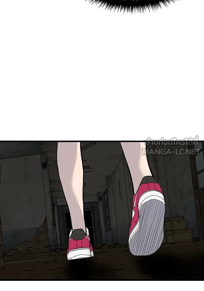 มีนา เกิดมาล่า ตอนที่ 22 รูปที่ 108