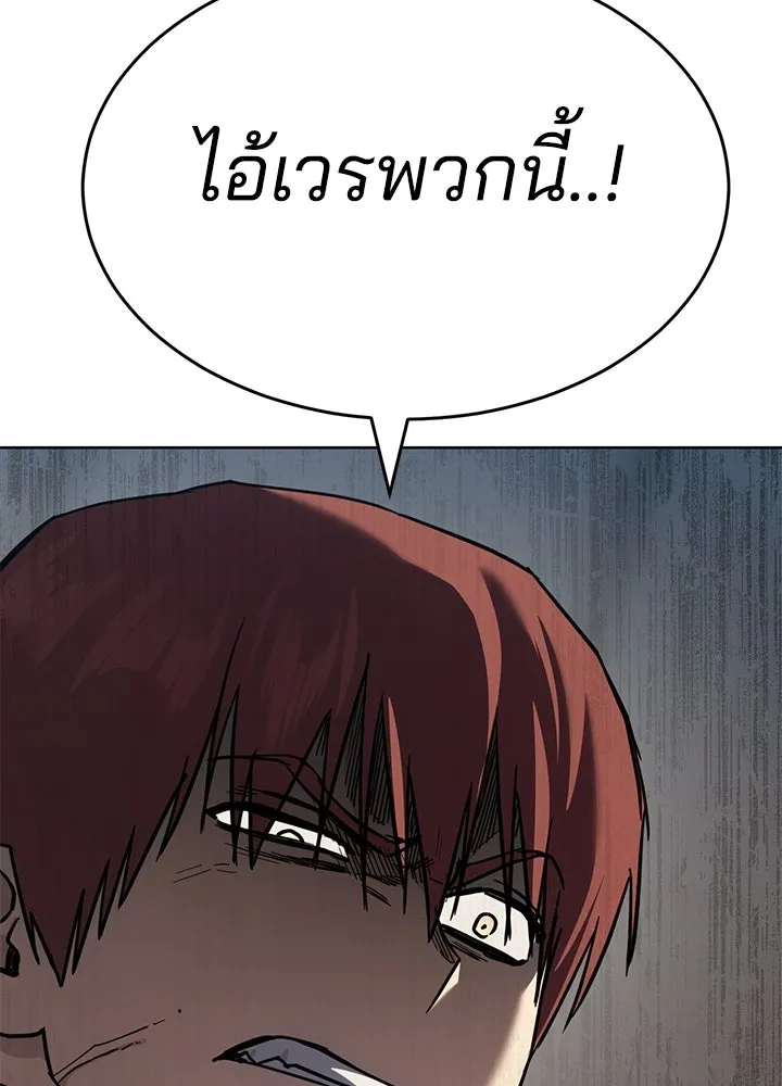 กฎเหล็กบ้านสายลับ ตอนที่ 49 รูปที่ 49