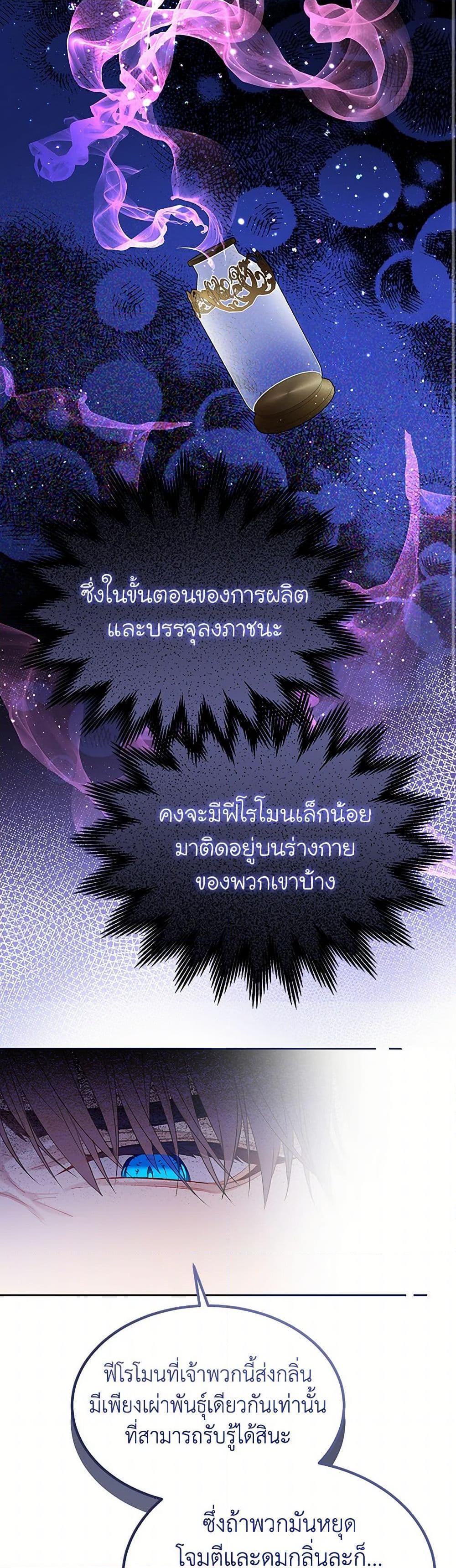 Manga-lc-com อ่านมังงะ อ่านการ์ตูน ออนไลน์ ฟรี The Villains’ Little Heiress ตอนที่ 1 2 3 4 5 6 7 8 9 10 11 12 13 14 ฟรี ไม่มีโฆษณา Manga-lc - อ่าน มังงะ อ่าน การ์ตูน ออนไลน์ อ่านมังงะ ฟรี
