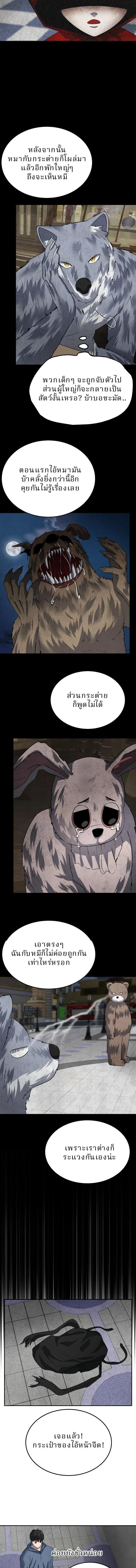 Manga-lc-com อ่านมังงะ อ่านการ์ตูน ออนไลน์ ฟรี Why You Shouldn’t Enter a Haunted House ตอนที่ 1 2 3 4 5 6 7 8 9 10 11 12 13 14 ฟรี ไม่มีโฆษณา Manga-lc - อ่าน มังงะ อ่าน การ์ตูน ออนไลน์ อ่านมังงะ ฟรี