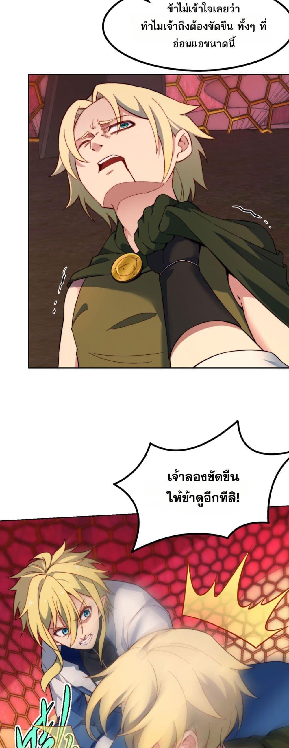 Manga-lc-com อ่านมังงะ อ่านการ์ตูน ออนไลน์ ฟรี The Beta Server For A Thousand Years ตอนที่ 1 2 3 4 5 6 7 8 9 10 11 12 13 14 ฟรี ไม่มีโฆษณา Manga-lc - อ่าน มังงะ อ่าน การ์ตูน ออนไลน์ อ่านมังงะ ฟรี