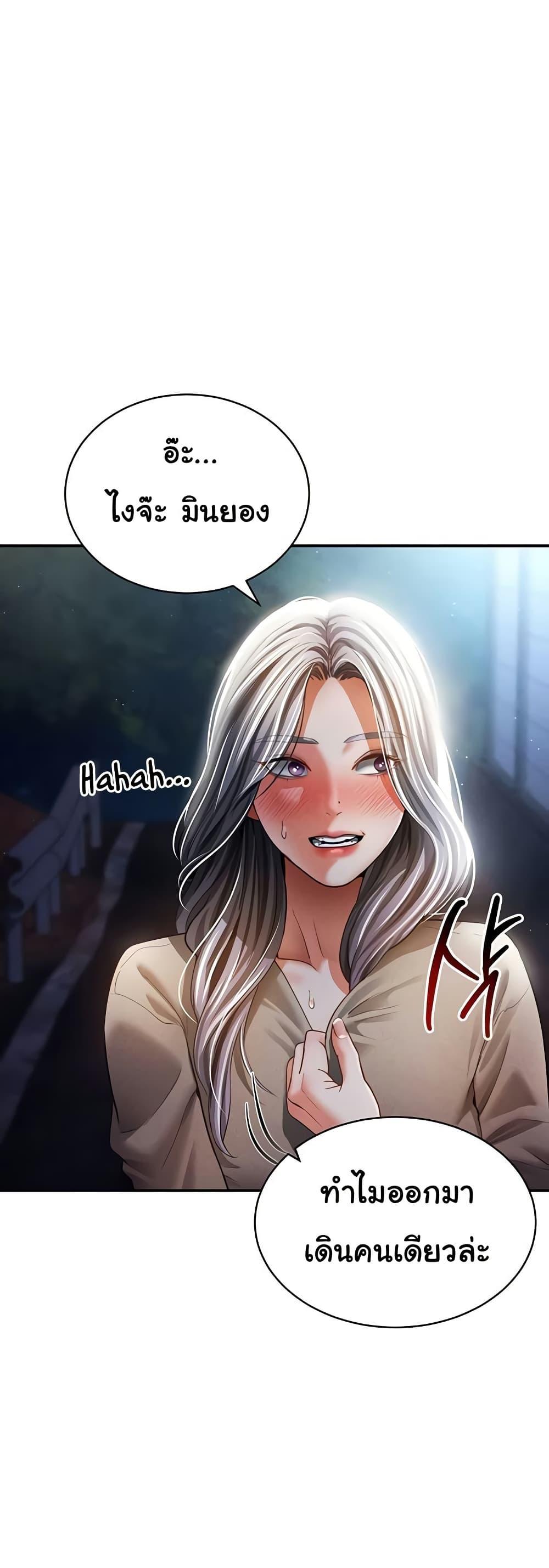 Doujin-Lc- อ่าน โดจิน มังฮวา เกาหลี ญี่ปุ่น จีน แปลไทย My Eyes Now See Desire ตอนที่ 1 2 3 4 5 6 7 8 9 10 11 12 13 14 ฟรี ไม่มีโฆษณา อ่าน โดจิน Manhwa เกาหลี ญี่ปุ่น จีน เรามีครบ คัดมาให้เน้นๆ โดจิน 18+ รับประกันความฟินโดย  Doujin Lc
