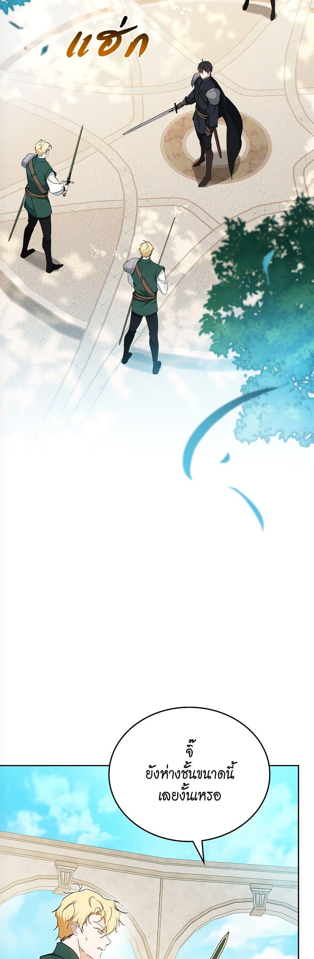 Manga-lc-com อ่านมังงะ อ่านการ์ตูน ออนไลน์ ฟรี In This Life, I Will Be the Lord ตอนที่ 1 2 3 4 5 6 7 8 9 10 11 12 13 14 ฟรี ไม่มีโฆษณา Manga-lc - อ่าน มังงะ อ่าน การ์ตูน ออนไลน์ อ่านมังงะ ฟรี