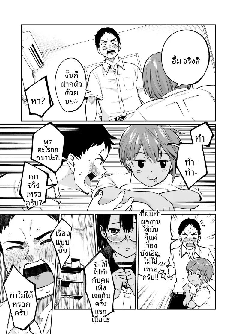 Doujin-Lc- อ่าน โดจิน มังฮวา เกาหลี ญี่ปุ่น จีน แปลไทย เคล็ดลับชมรมว่ายน้ำ (319) ตอนที่ 1 2 3 4 5 6 7 8 9 10 11 12 13 14 ฟรี ไม่มีโฆษณา อ่าน โดจิน Manhwa เกาหลี ญี่ปุ่น จีน เรามีครบ คัดมาให้เน้นๆ โดจิน 18+ รับประกันความฟินโดย  Doujin Lc