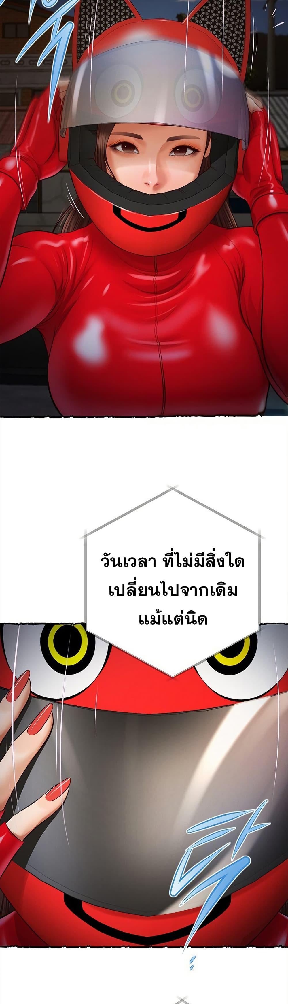 Doujin-Lc- อ่าน โดจิน มังฮวา เกาหลี ญี่ปุ่น จีน แปลไทย Yeoju and Haru ตอนที่ 1 2 3 4 5 6 7 8 9 10 11 12 13 14 ฟรี ไม่มีโฆษณา อ่าน โดจิน Manhwa เกาหลี ญี่ปุ่น จีน เรามีครบ คัดมาให้เน้นๆ โดจิน 18+ รับประกันความฟินโดย  Doujin Lc