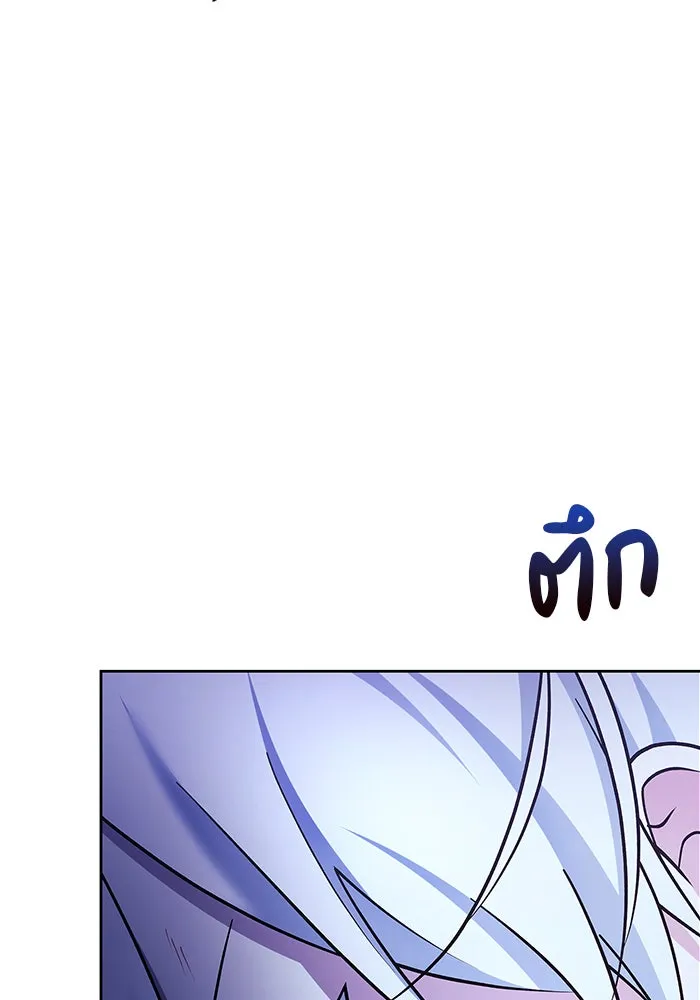 ผมไม่ได้เก่งอย่างที่คิด ตอนที่ 32 รูปที่ 128