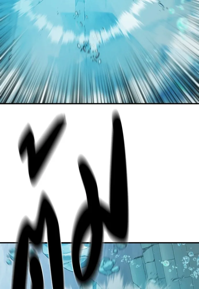 ยอดสถาปนิกผู้พิทักษ์อาณาจักร ตอนที่ 194 รูปที่ 89