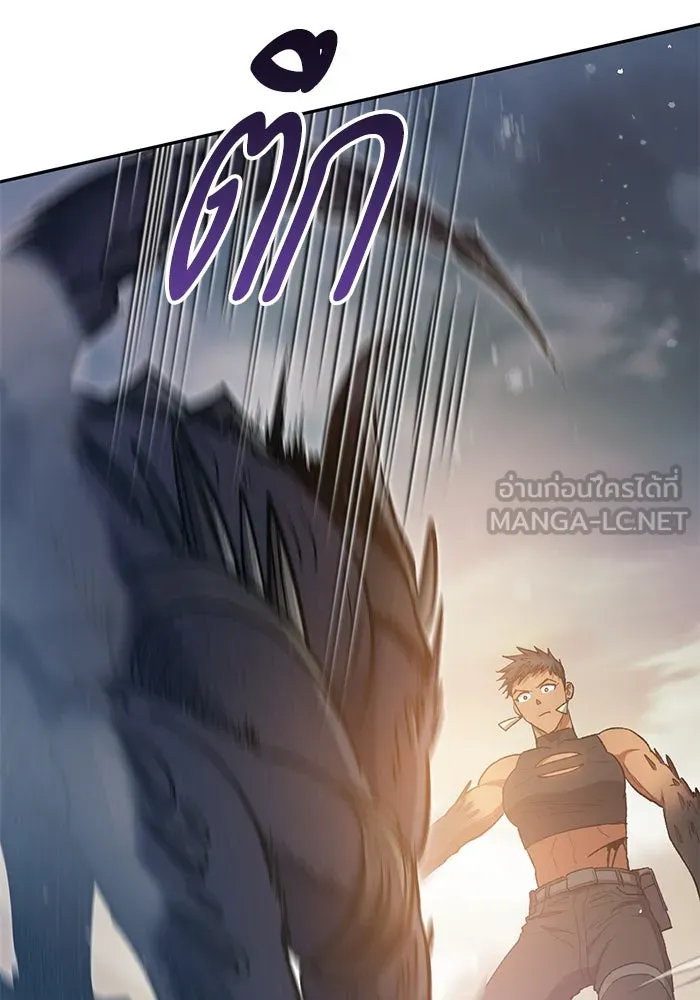 My S-Class Hunters ตอนที่ 88 สายพันธุ์มังกรโบราณ (2) รูปที่ 12