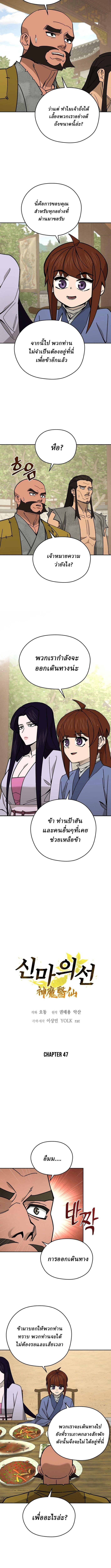 Manga-lc-com อ่านมังงะ อ่านการ์ตูน ออนไลน์ ฟรี Murim’s Youngest Miracle Demon Doctor ตอนที่ 1 2 3 4 5 6 7 8 9 10 11 12 13 14 ฟรี ไม่มีโฆษณา Manga-lc - อ่าน มังงะ อ่าน การ์ตูน ออนไลน์ อ่านมังงะ ฟรี