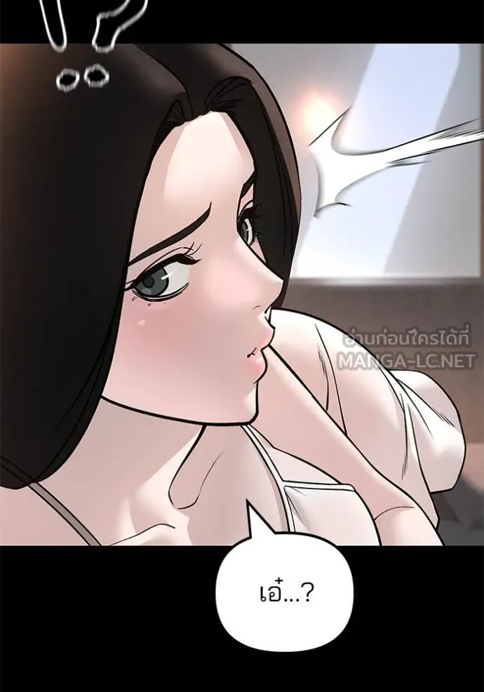 เลวฟาดเลว ตอนที่ 163 รูปที่ 136