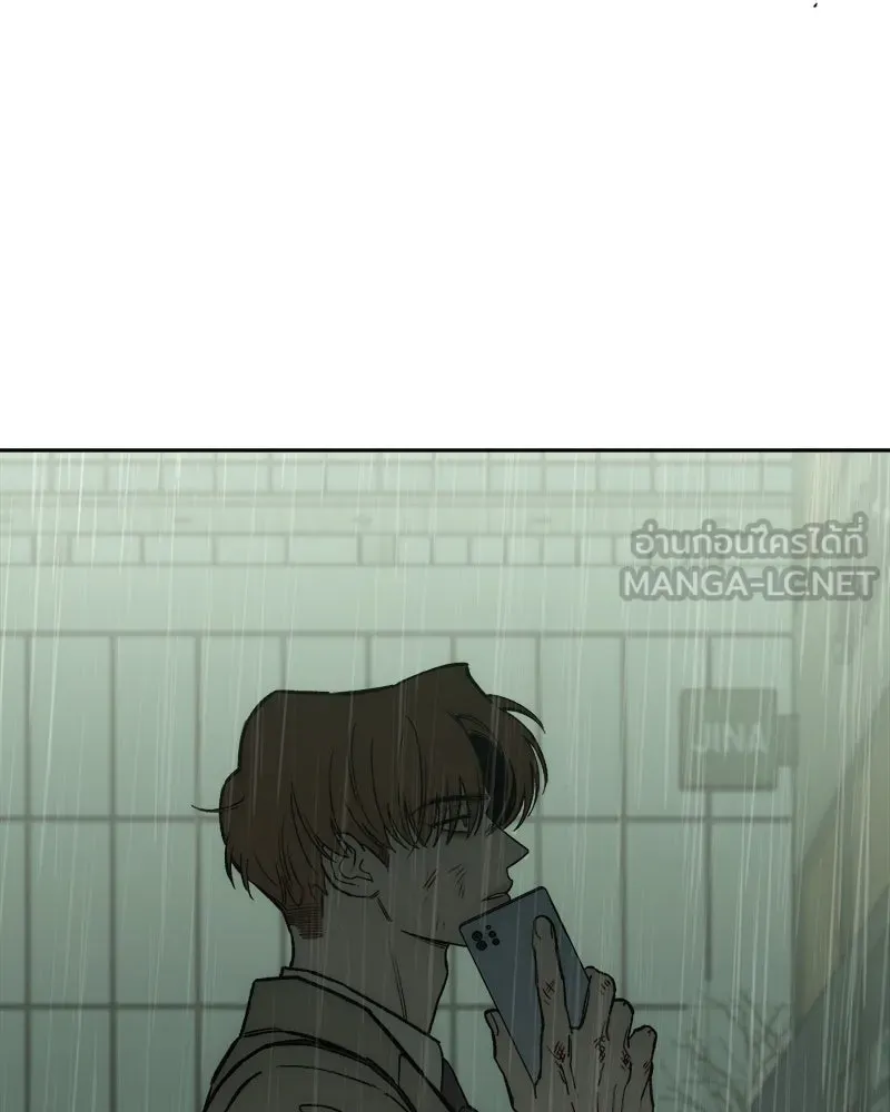 บุปผารุ่มราคะ ตอนที่ 58 รูปที่ 54