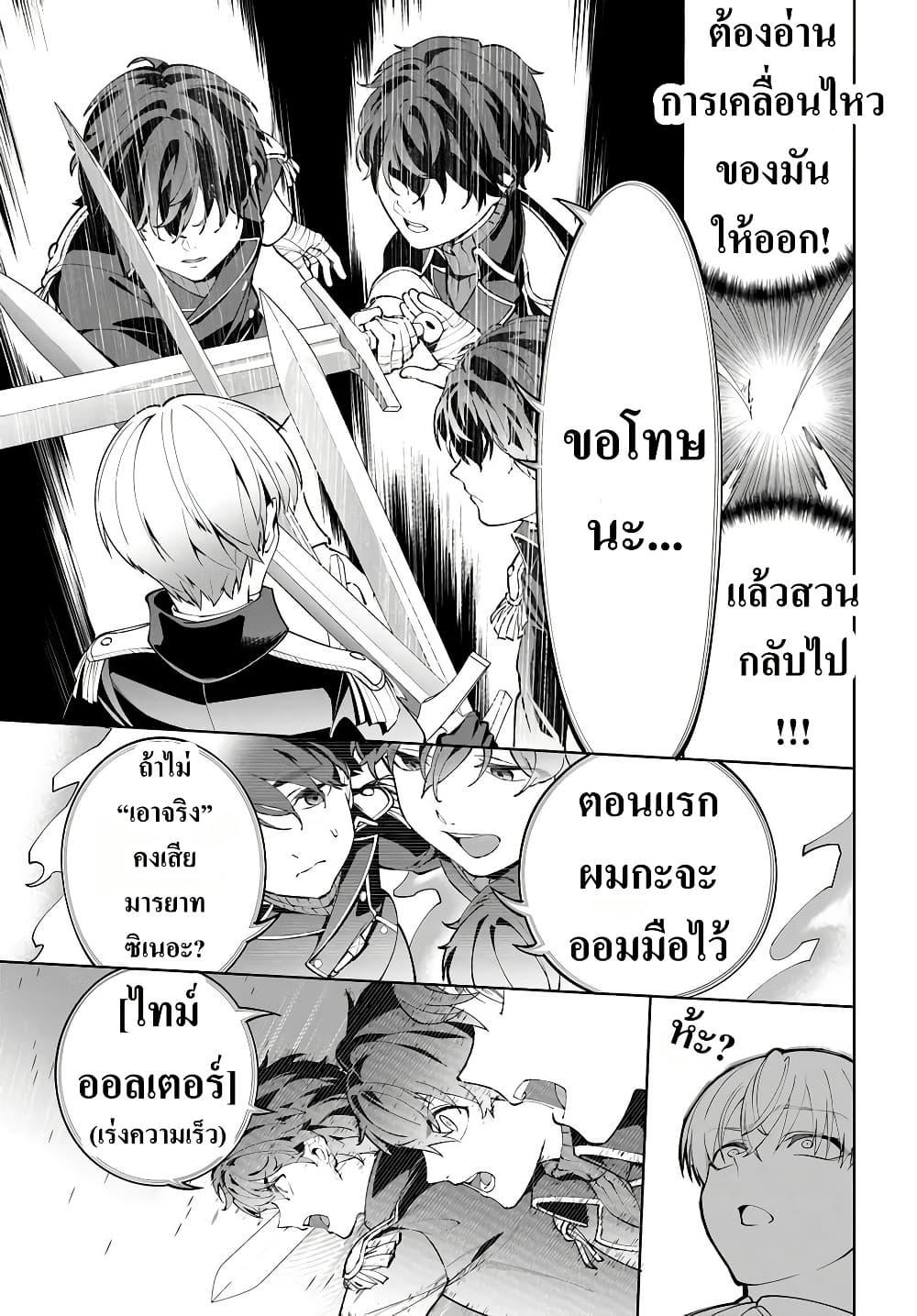 Manga-lc-com อ่านมังงะ อ่านการ์ตูน ออนไลน์ ฟรี Kiwamete Goumantaru Akuyaku Kizoku no Shogyou ตอนที่ 1 2 3 4 5 6 7 8 9 10 11 12 13 14 ฟรี ไม่มีโฆษณา Manga-lc - อ่าน มังงะ อ่าน การ์ตูน ออนไลน์ อ่านมังงะ ฟรี