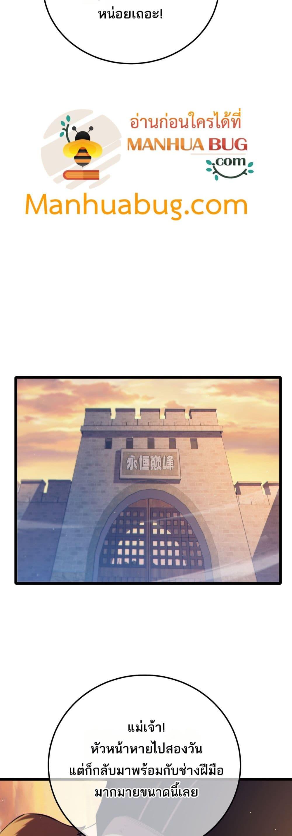 Manga-lc-com อ่านมังงะ อ่านการ์ตูน ออนไลน์ ฟรี MyPassiveSkil ตอนที่ 1 2 3 4 5 6 7 8 9 10 11 12 13 14 ฟรี ไม่มีโฆษณา Manga-lc - อ่าน มังงะ อ่าน การ์ตูน ออนไลน์ อ่านมังงะ ฟรี