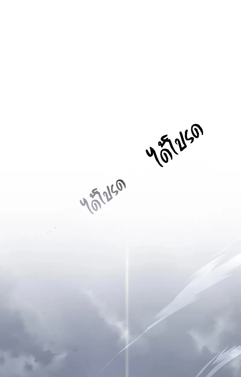 S-Class Hunter Heals with Monsters ฮ_นเตอร_ ระด_บแกร_งก_บฟาร_มมอนสเตอร_ส_ดป_วน ตอนที่ ตอนที่ 3 รูปที่ 155