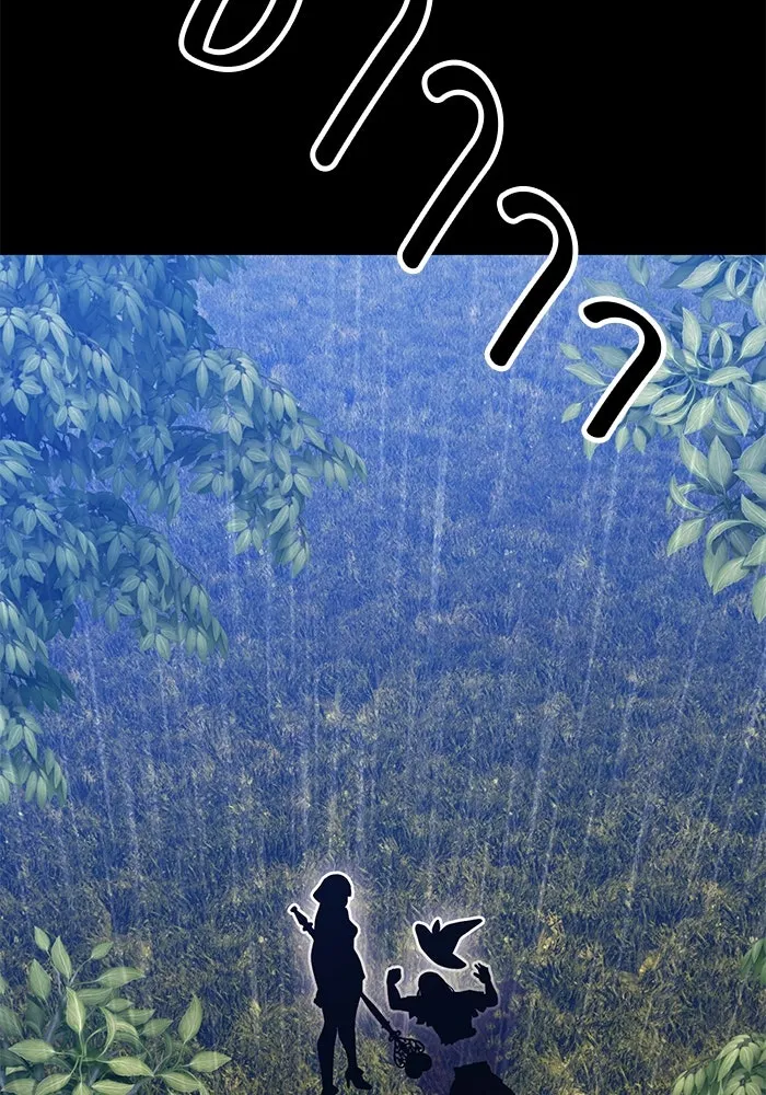 +99 ท่อนไม้พร้อมบวก ตอนที่ 77 รูปที่ 485