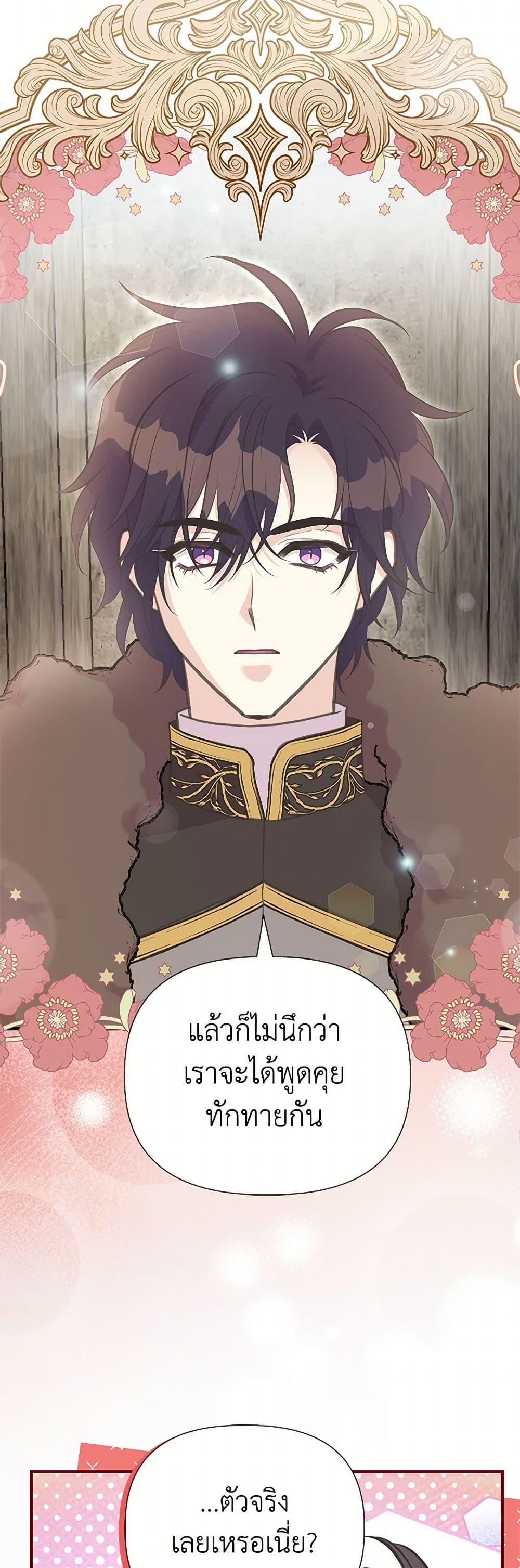 Manga-lc-com อ่านมังงะ อ่านการ์ตูน ออนไลน์ ฟรี My Sister Picked up the Male Lead ตอนที่ 1 2 3 4 5 6 7 8 9 10 11 12 13 14 ฟรี ไม่มีโฆษณา Manga-lc - อ่าน มังงะ อ่าน การ์ตูน ออนไลน์ อ่านมังงะ ฟรี