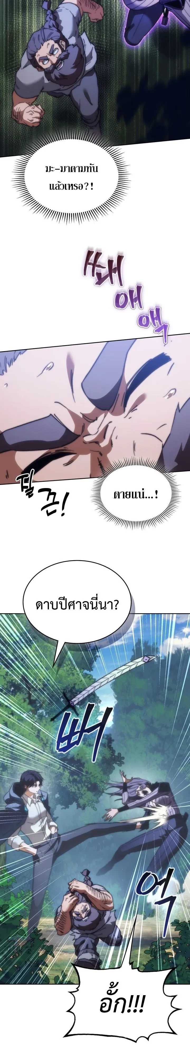 Manga-lc-com อ่านมังงะ อ่านการ์ตูน ออนไลน์ ฟรี Return of the Apocalypse-Class Death Knight เดธไนท์ระดับหายน ตอนที่ 1 2 3 4 5 6 7 8 9 10 11 12 13 14 ฟรี ไม่มีโฆษณา Manga-lc - อ่าน มังงะ อ่าน การ์ตูน ออนไลน์ อ่านมังงะ ฟรี