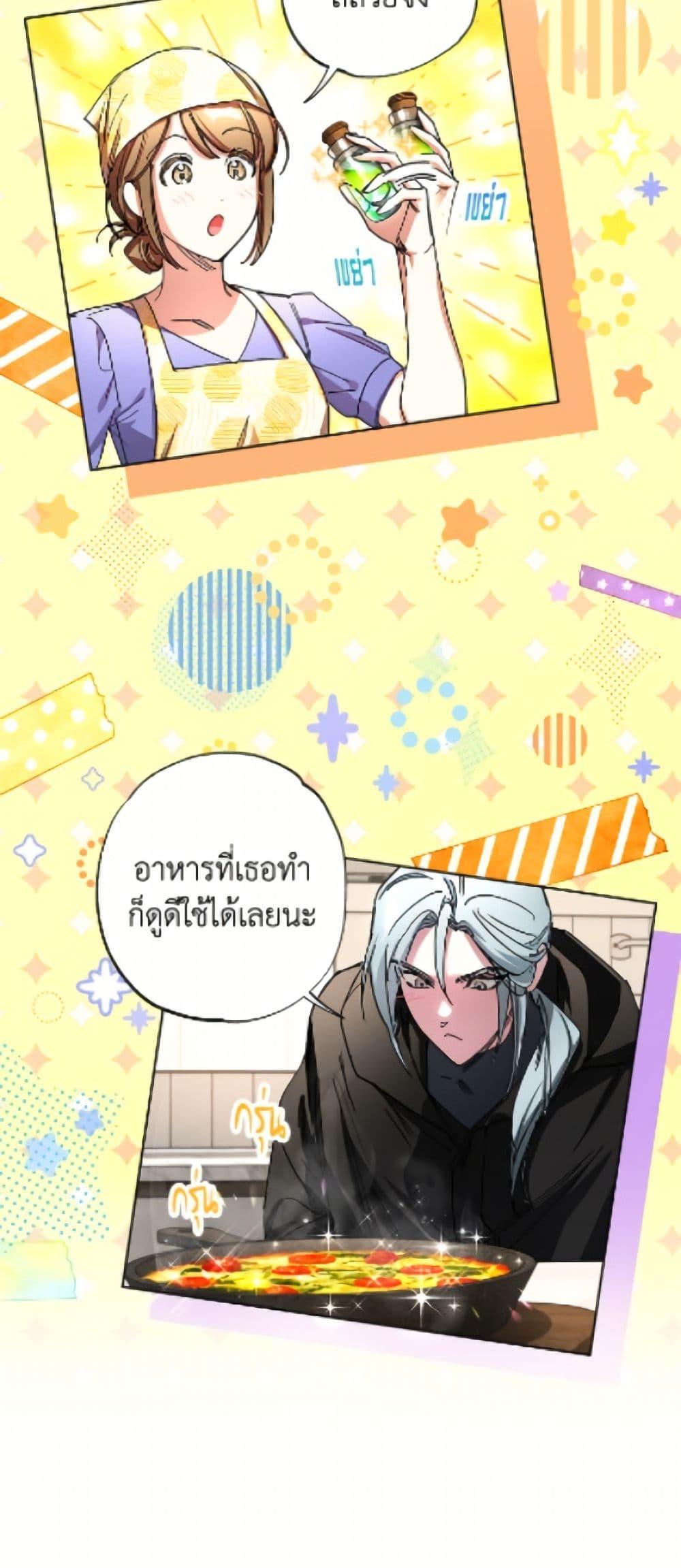 Manga-lc-com อ่านมังงะ อ่านการ์ตูน ออนไลน์ ฟรี The Housekeeper of the Dungeon ตอนที่ 1 2 3 4 5 6 7 8 9 10 11 12 13 14 ฟรี ไม่มีโฆษณา Manga-lc - อ่าน มังงะ อ่าน การ์ตูน ออนไลน์ อ่านมังงะ ฟรี