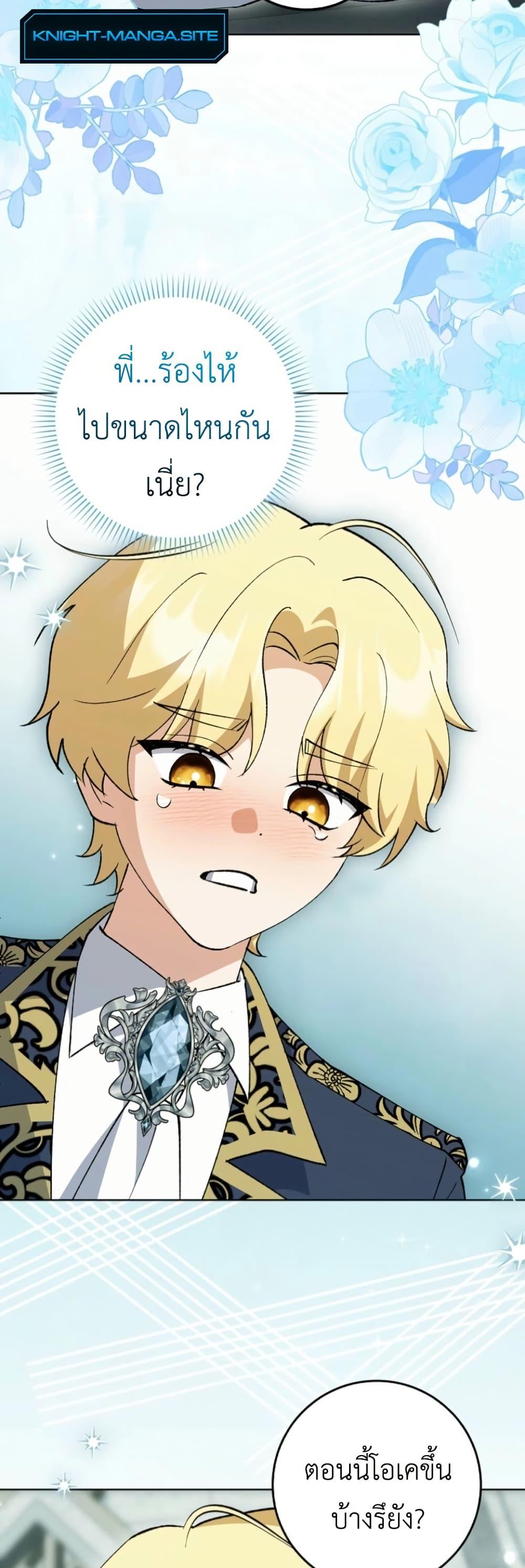 Manga-lc-com อ่านมังงะ อ่านการ์ตูน ออนไลน์ ฟรี The White Tiger Princess is Not Dangerous ตอนที่ 1 2 3 4 5 6 7 8 9 10 11 12 13 14 ฟรี ไม่มีโฆษณา Manga-lc - อ่าน มังงะ อ่าน การ์ตูน ออนไลน์ อ่านมังงะ ฟรี