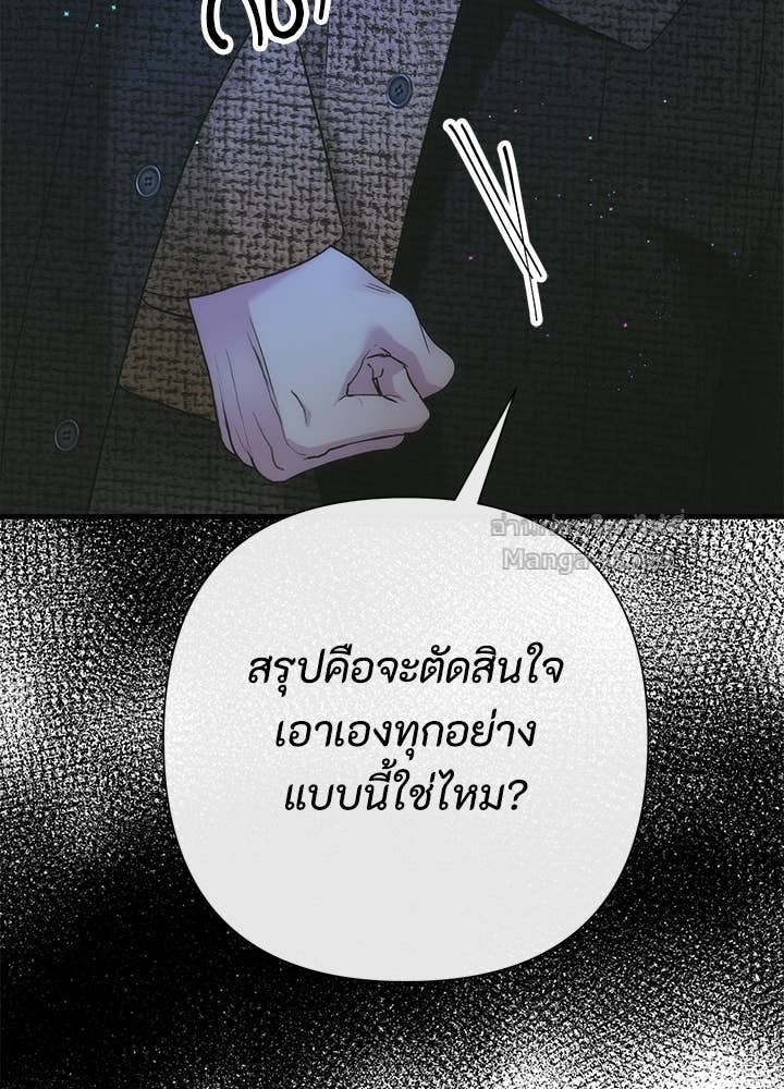 Doujin-Lc- อ่าน โดจิน มังฮวา เกาหลี ญี่ปุ่น จีน แปลไทย องค์ชายผู้อื้อฉาว ตอนที่ 1 2 3 4 5 6 7 8 9 10 11 12 13 14 ฟรี ไม่มีโฆษณา อ่าน โดจิน Manhwa เกาหลี ญี่ปุ่น จีน เรามีครบ คัดมาให้เน้นๆ โดจิน 18+ รับประกันความฟินโดย Doujin Lc
