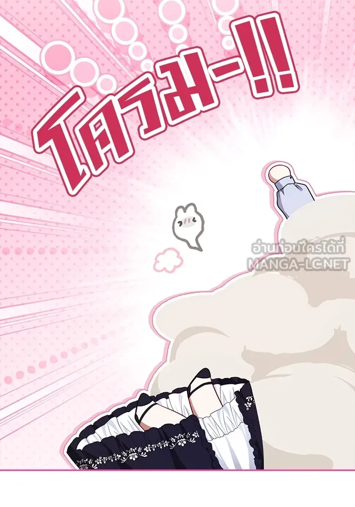 ละครชีวิตลิขิตรัก ตอนที่ 8 รูปที่ 78