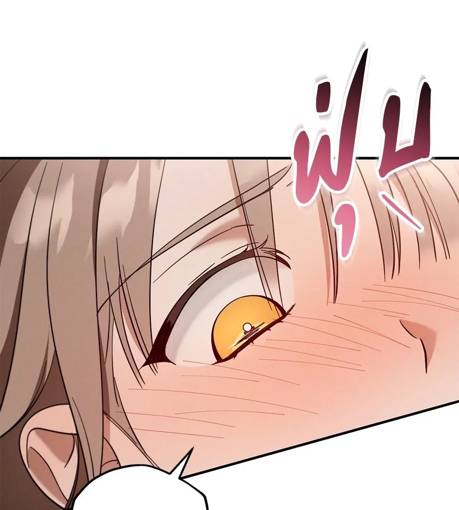 เรือนจำรัก ตอนที่ 50 รูปที่ 41