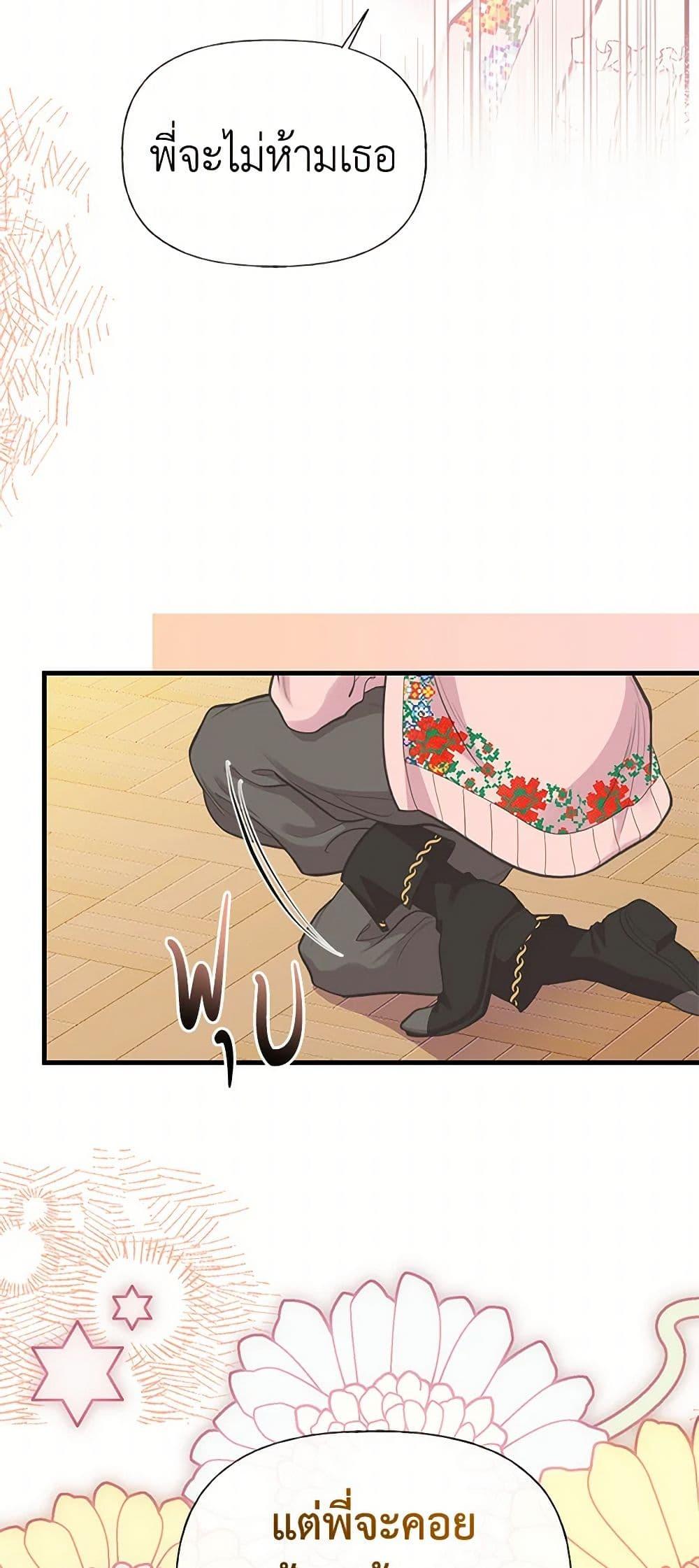 Manga-lc-com อ่านมังงะ อ่านการ์ตูน ออนไลน์ ฟรี My Sister Picked up the Male Lead ตอนที่ 1 2 3 4 5 6 7 8 9 10 11 12 13 14 ฟรี ไม่มีโฆษณา Manga-lc - อ่าน มังงะ อ่าน การ์ตูน ออนไลน์ อ่านมังงะ ฟรี