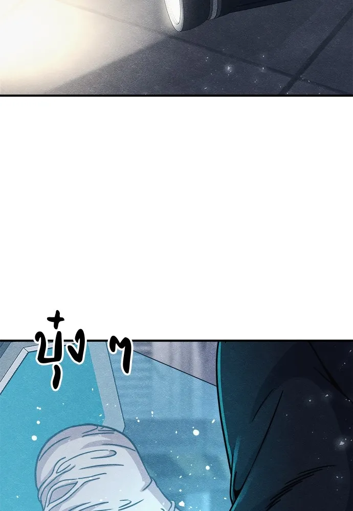 Zombie X Slasher ตอนที่ 15 รูปที่ 41